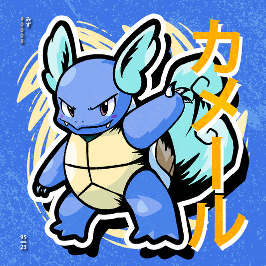 Wartortle