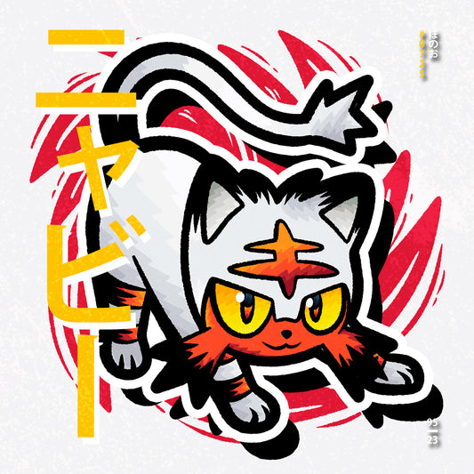 Litten Shiny