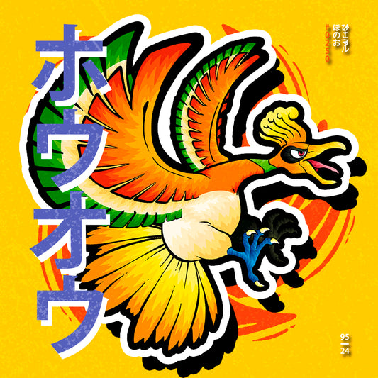 Ho-Oh