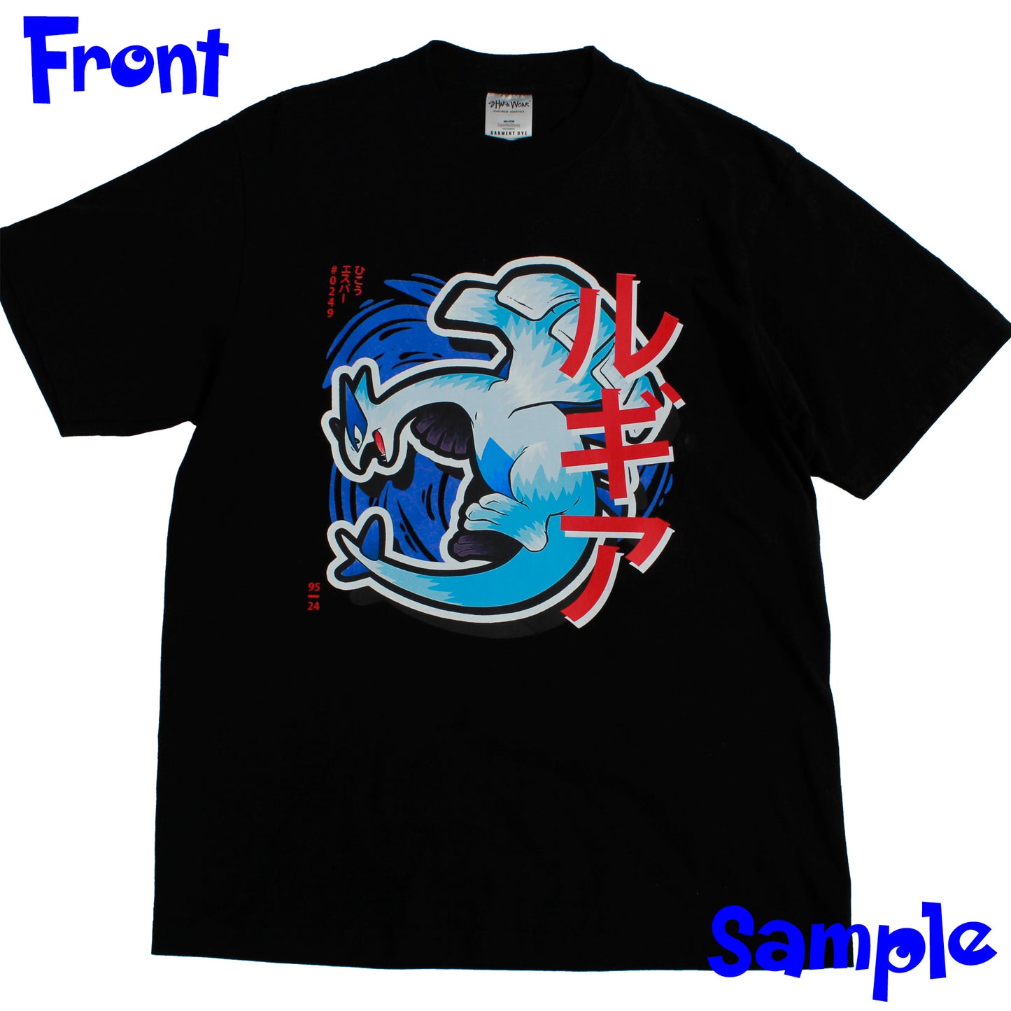 Blastoise Shiny T-Shirt