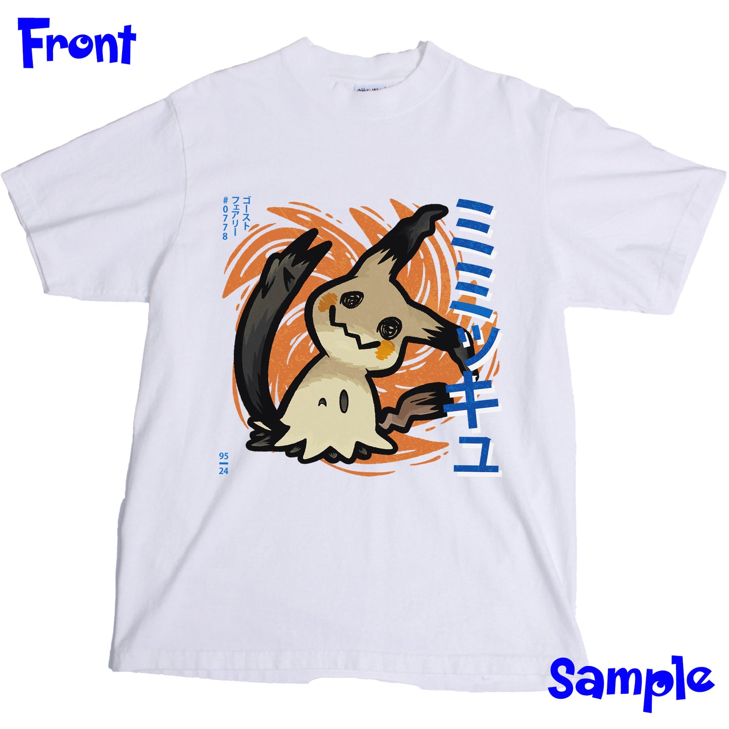 Blastoise Clone T-Shirt