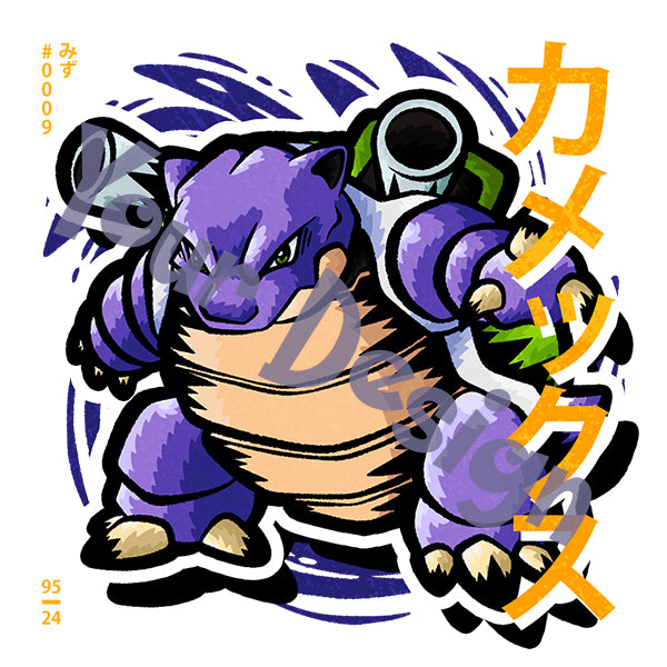Blastoise Shiny T-Shirt