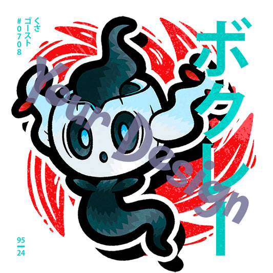 Phantump Shiny Hoodie