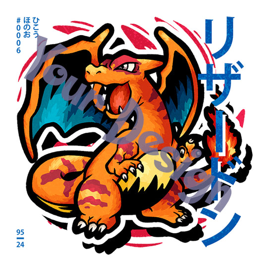 Charizard Clone Hoodie
