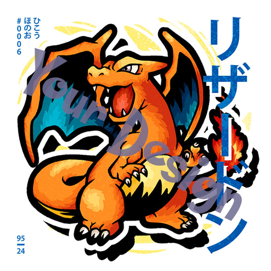 Charizard Hoodie