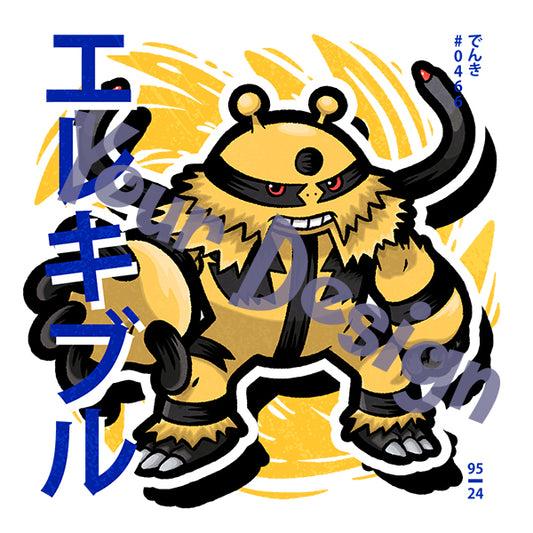 Electivire Hoodie