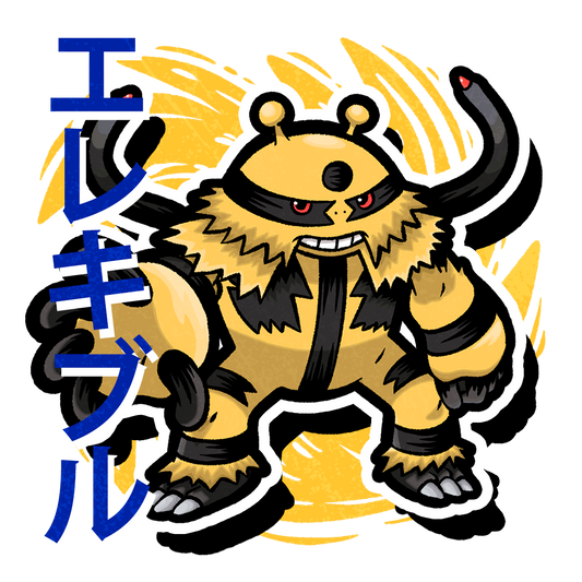 Electivire Hoodie