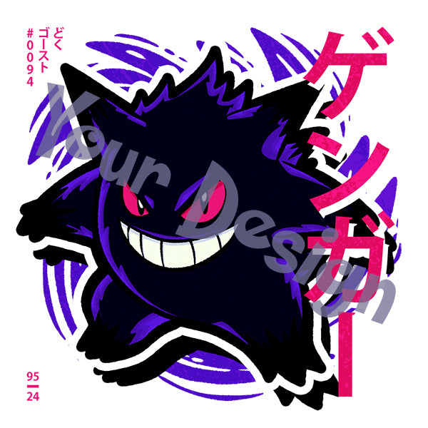 Gengar T-Shirt