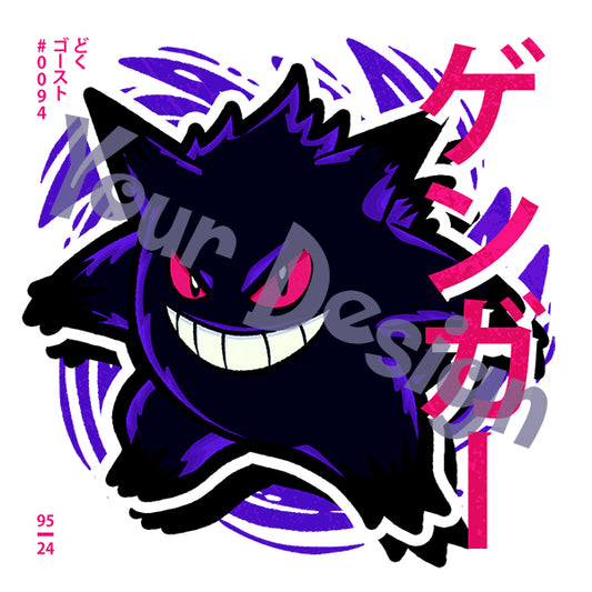 Gengar Hoodie