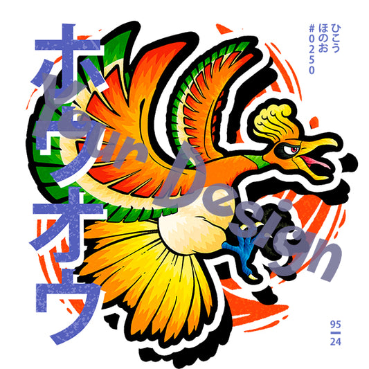 Ho-Oh Hoodie