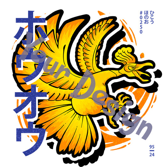 Ho-Oh Golden Hoodie