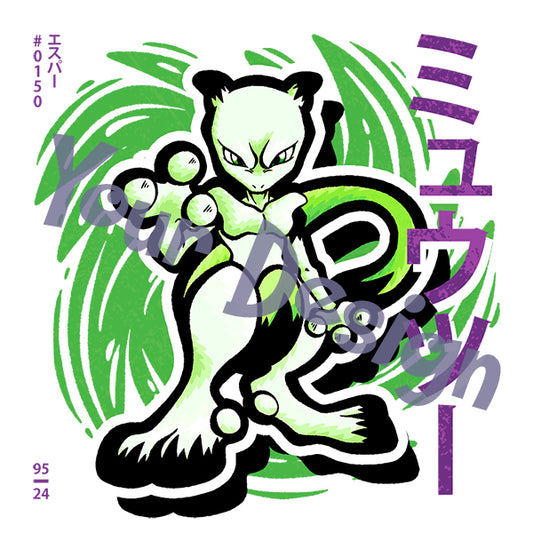 Mewtwo Shiny Hoodie