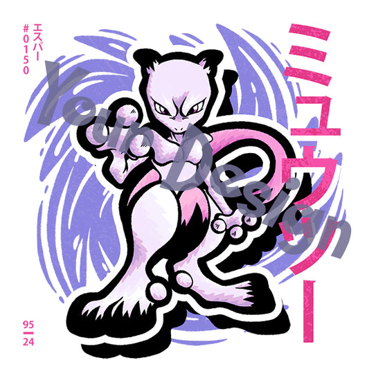 Mewtwo Hoodie