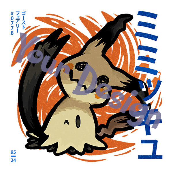 Mimikyu T Shirt