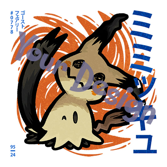 Mimikyu Hoodie