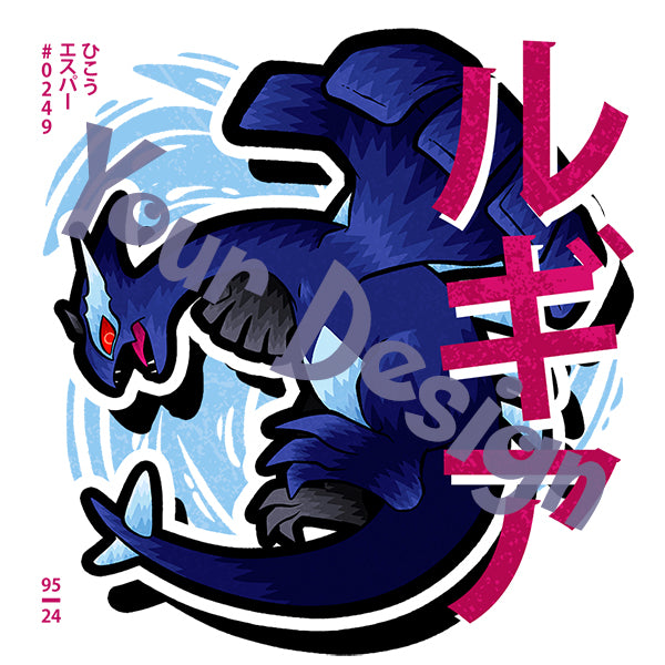 Shadow Lugia T Shirt