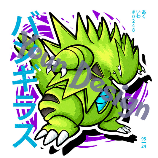 Tyranitar Hoodie