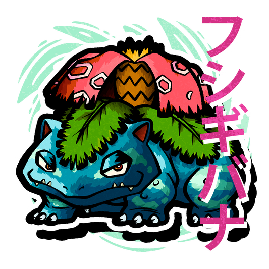 Venusaur Clone Hoodie